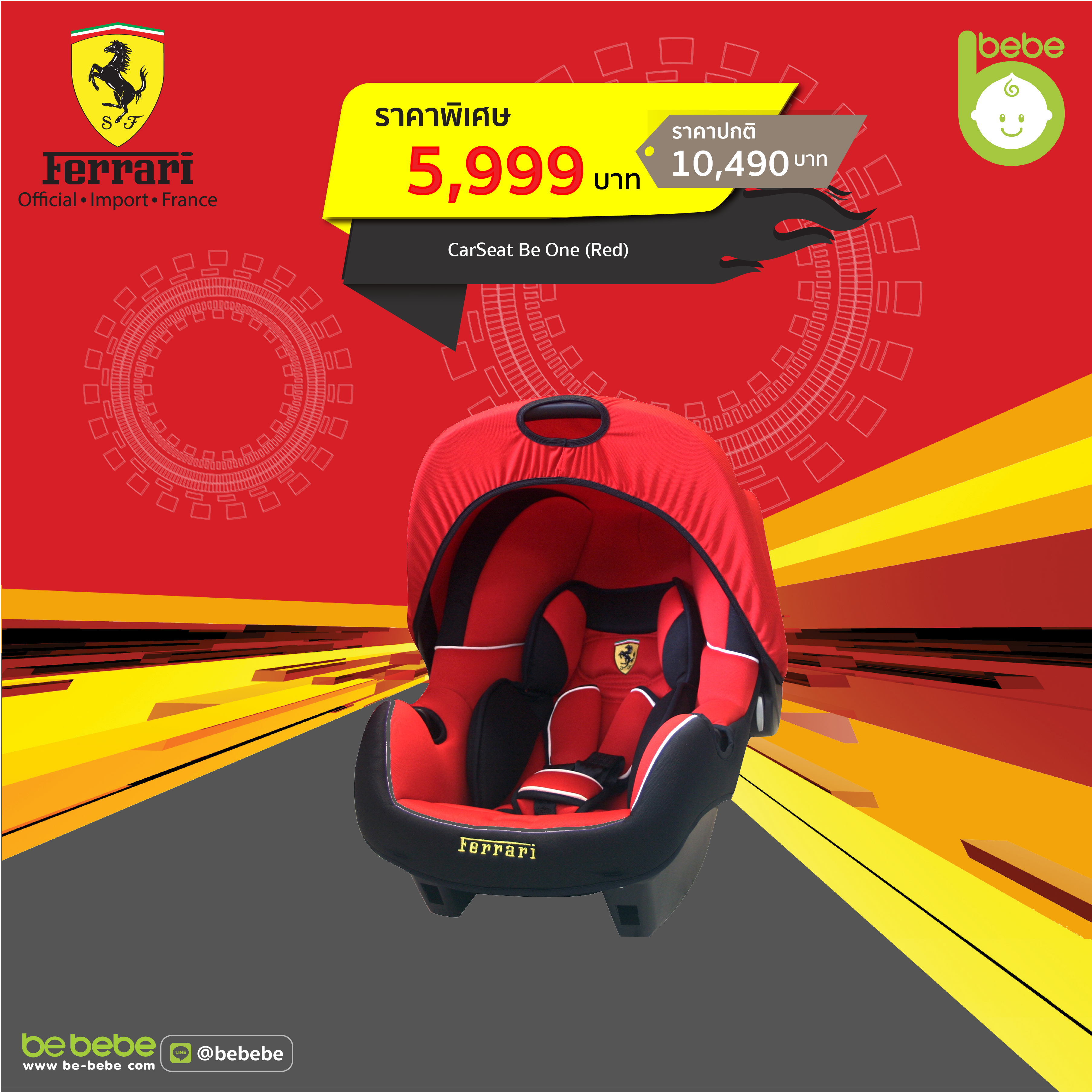 Car Seat Ferrari : Infant Be One (Red)